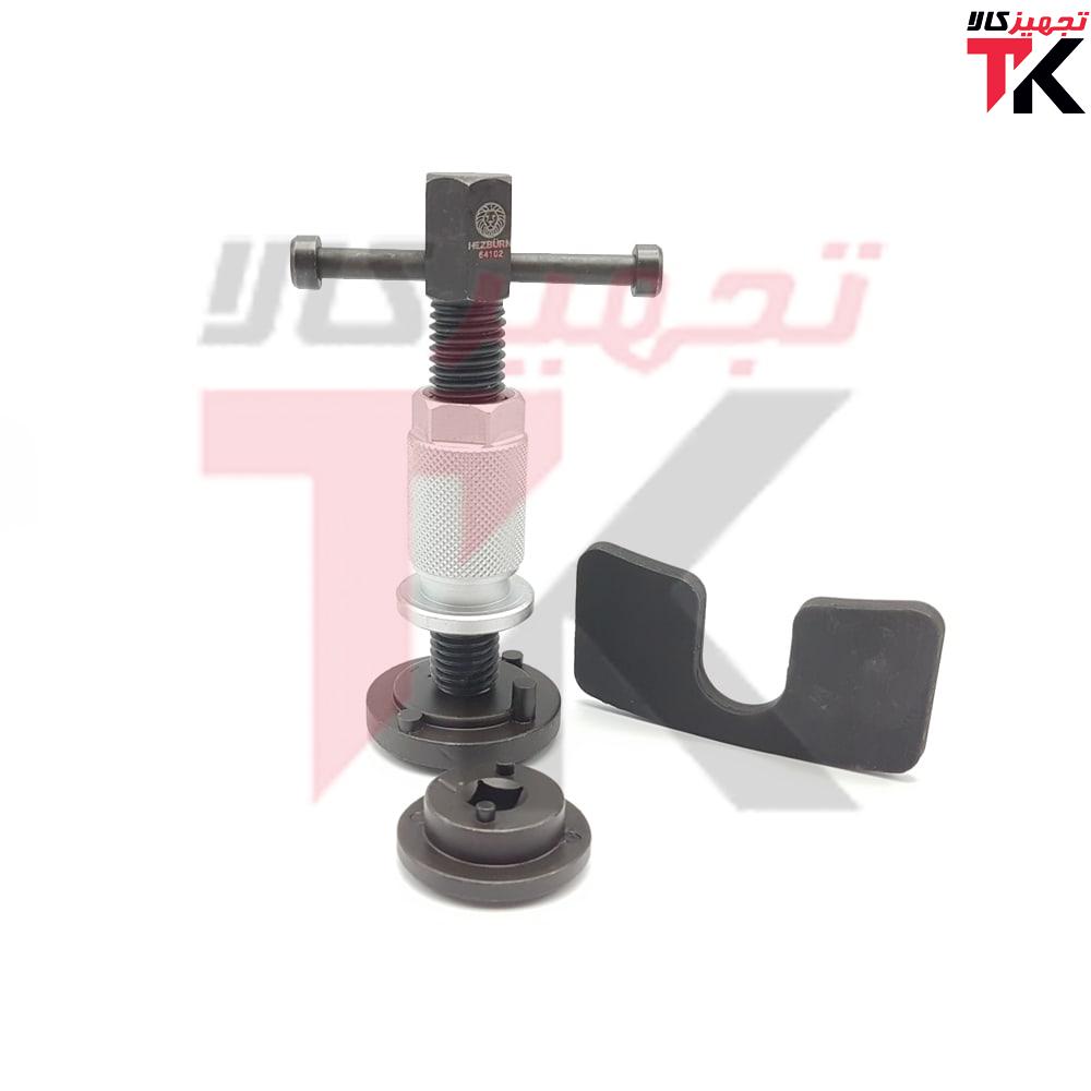 سیلندر ترمز ABS رگلاژی 64102 هزبرن 2 سیلندر ترمز ABS رگلاژی 64102 هزبرن 1